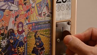 カードダス20『ドラゴンクエストⅠ・Ⅱ』 - YouTube