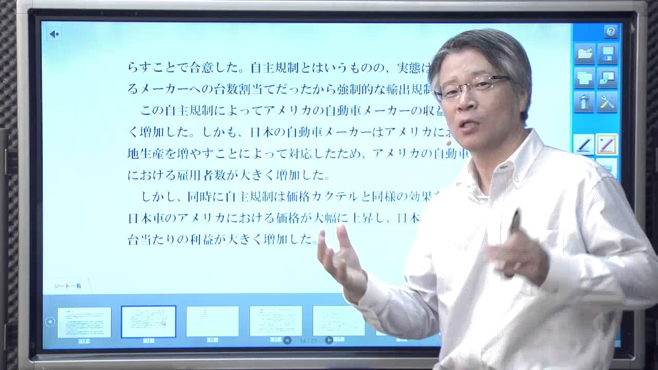 数学⑥10の問題を解く1つの方法を学ぶ！西岡康夫先生「国語的論理の