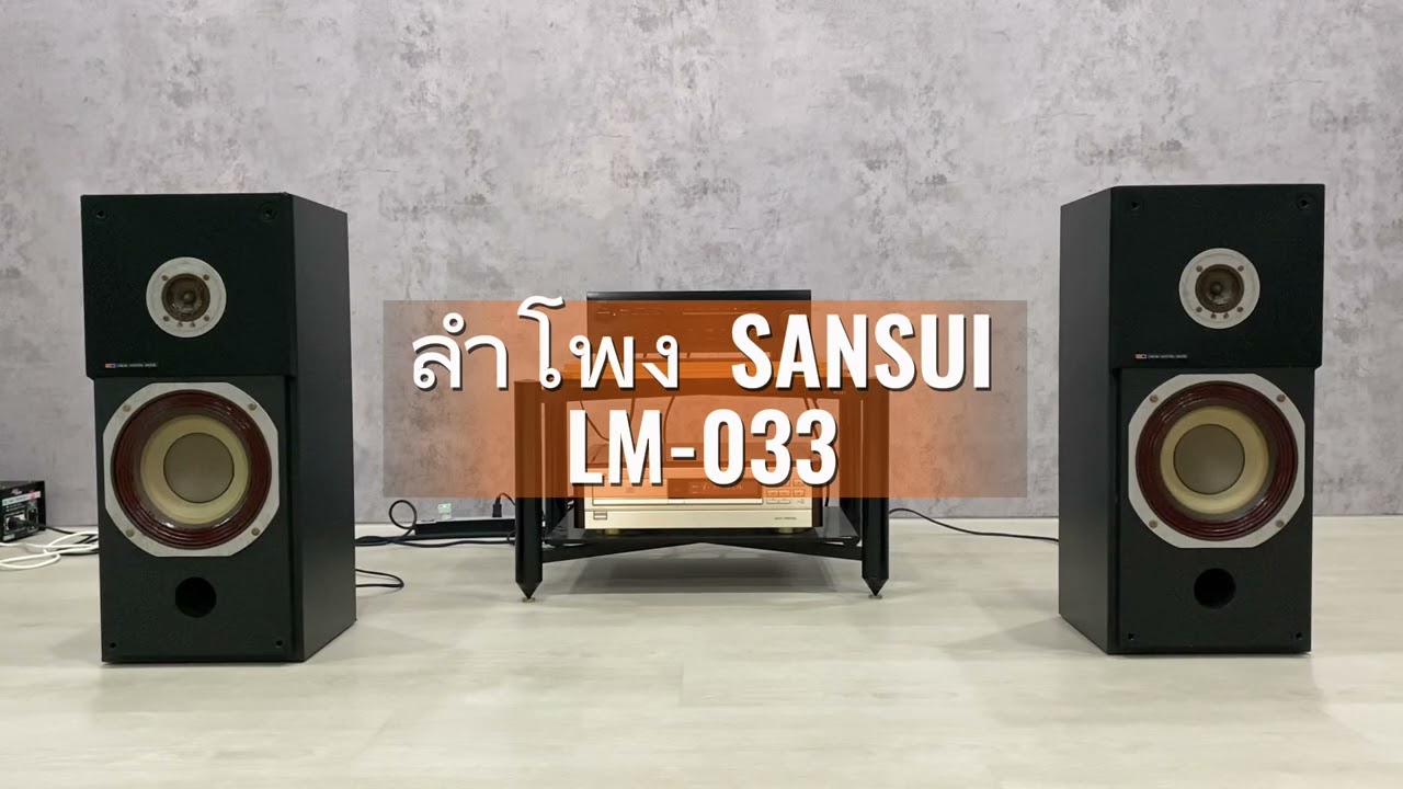 SANSUI LM-033 Speaker Japan - YouTube