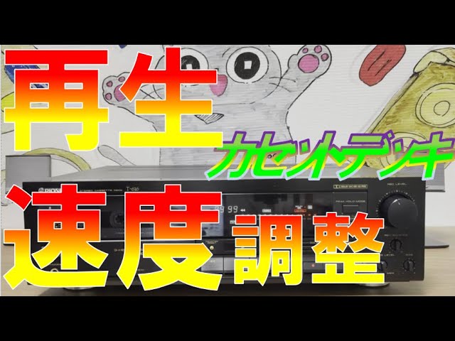 3-head cassette deck] PIONEER T-616 - YouTube