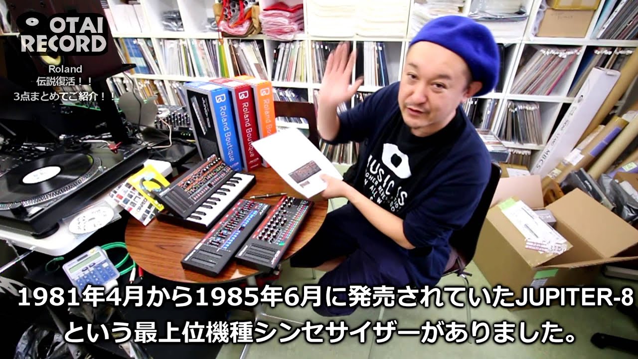たむらけ様直接引き取りS♢858 ROLAND シンセサイザー＆モニターアンプ