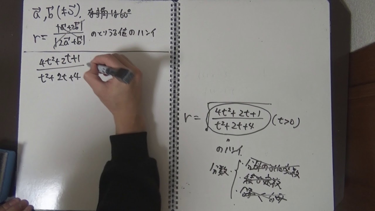 過去問演習♯20】2016年 一橋大 第5問a - YouTube