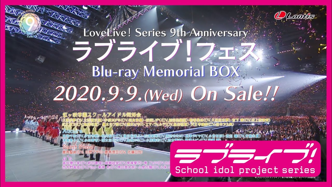 LoveLive! Series 9th Anniversary ラブライブ！フェス Blu-ray