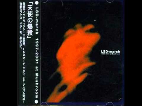 LSD March – 突然炎のごとく | Releases | Discogs