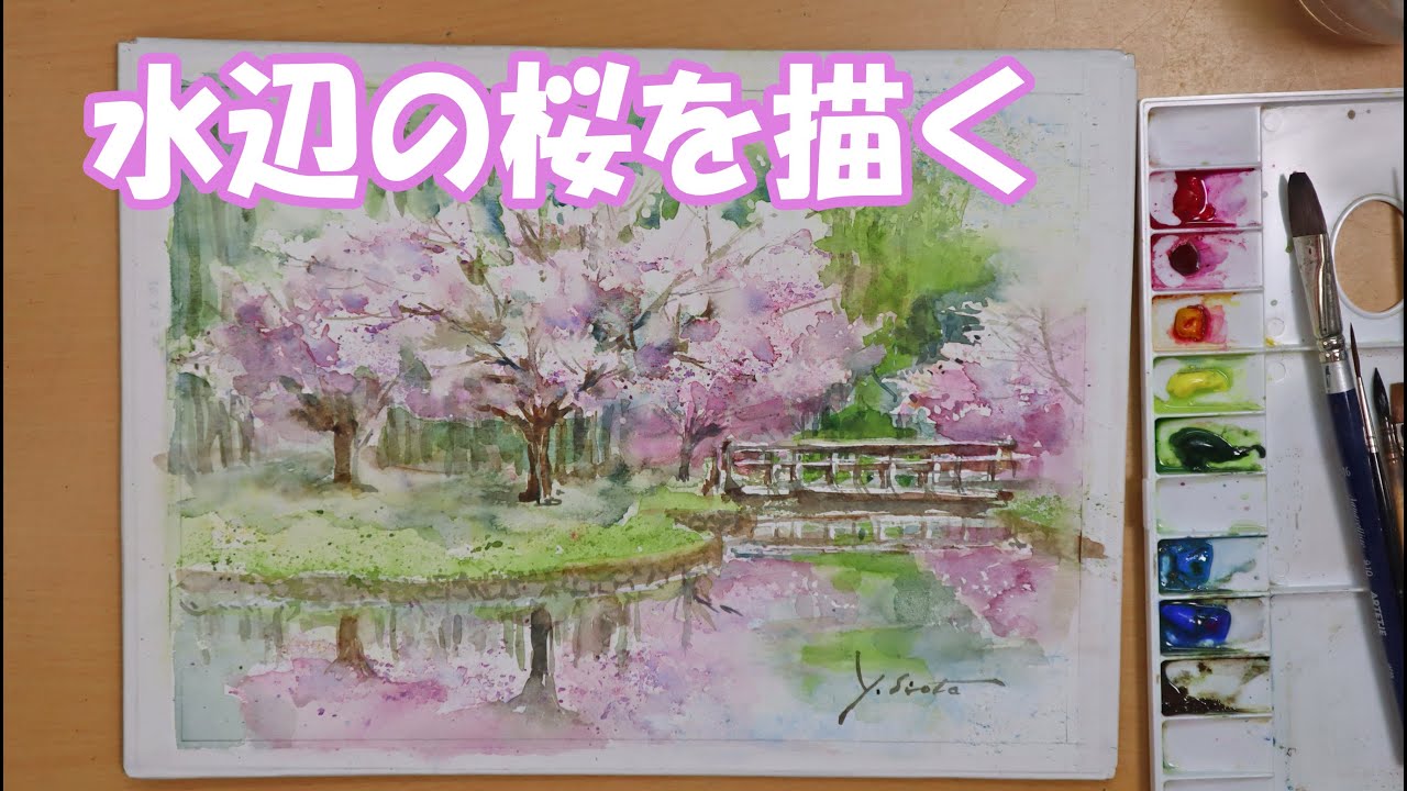 N1168ハッピーバレンタインと春桜 大サイズ 水彩画 N1168ハッピー