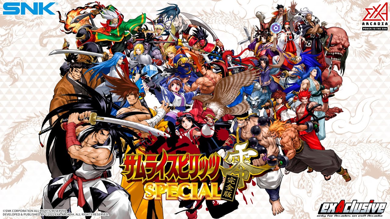 exA-Arcadia『サムライスピリッツ零SPECIAL完全版』| SAMURAI SHODOWN