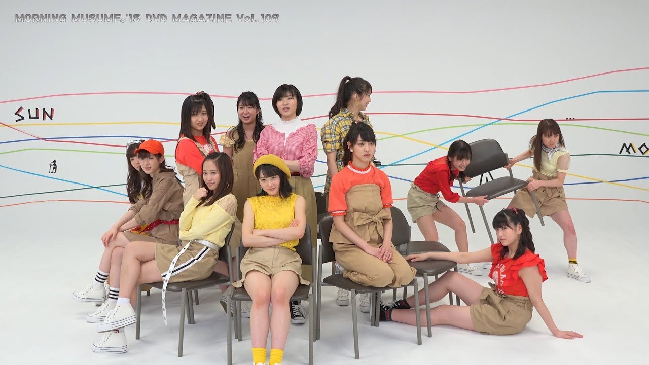 MORNING MUSUME。'18 DVD MAGAZINE Vol.109 CM - YouTube
