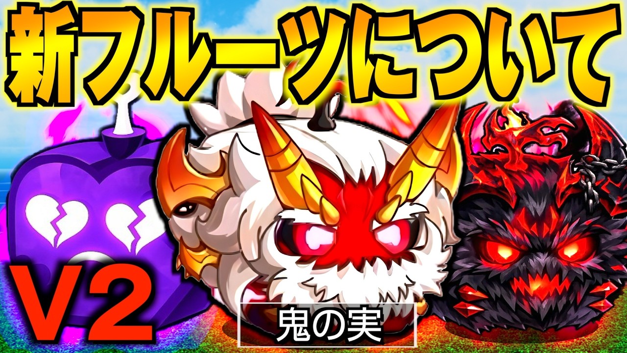 Urgent] That new Mythical being added this week!? A roundup of