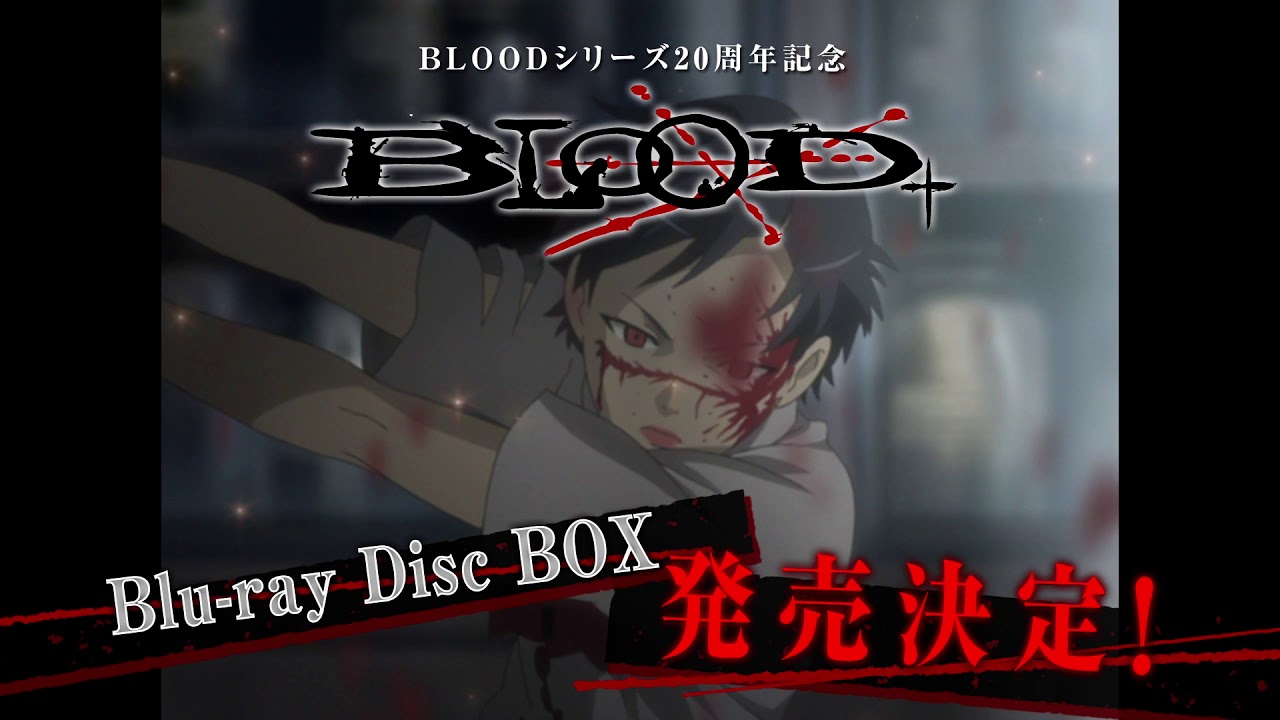 2020年2月26日（水）BLOOD+ Blu-ray Disc BOX発売！ - YouTube