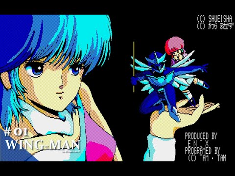 Play】PC-8801 WING-MAN（ウイングマン）#01 レトロゲーム - YouTube
