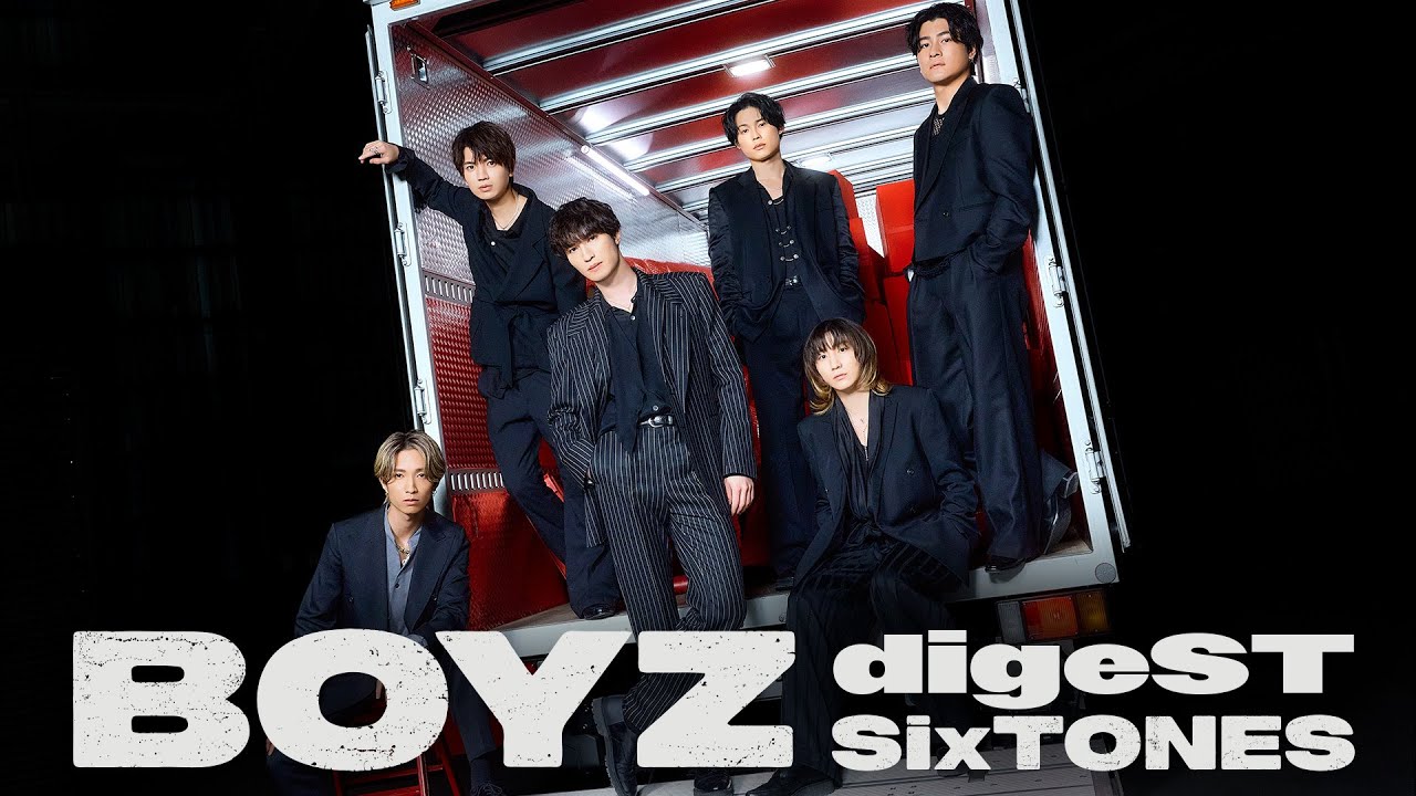 SixTONES – 15th Single「BOYZ」nonSTop digeST - YouTube