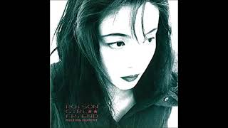 Poison Girl Friend - Melting Moment (1992) FULL ALBUM [Leftfield J