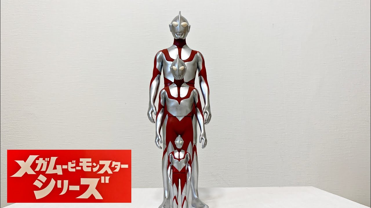 続々登場！] シン・ウルトラマン メガムービーモンスターシリーズ