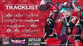初音ミク「マジカルミライ 2023」OFFICIAL ALBUM クロスフェード - YouTube