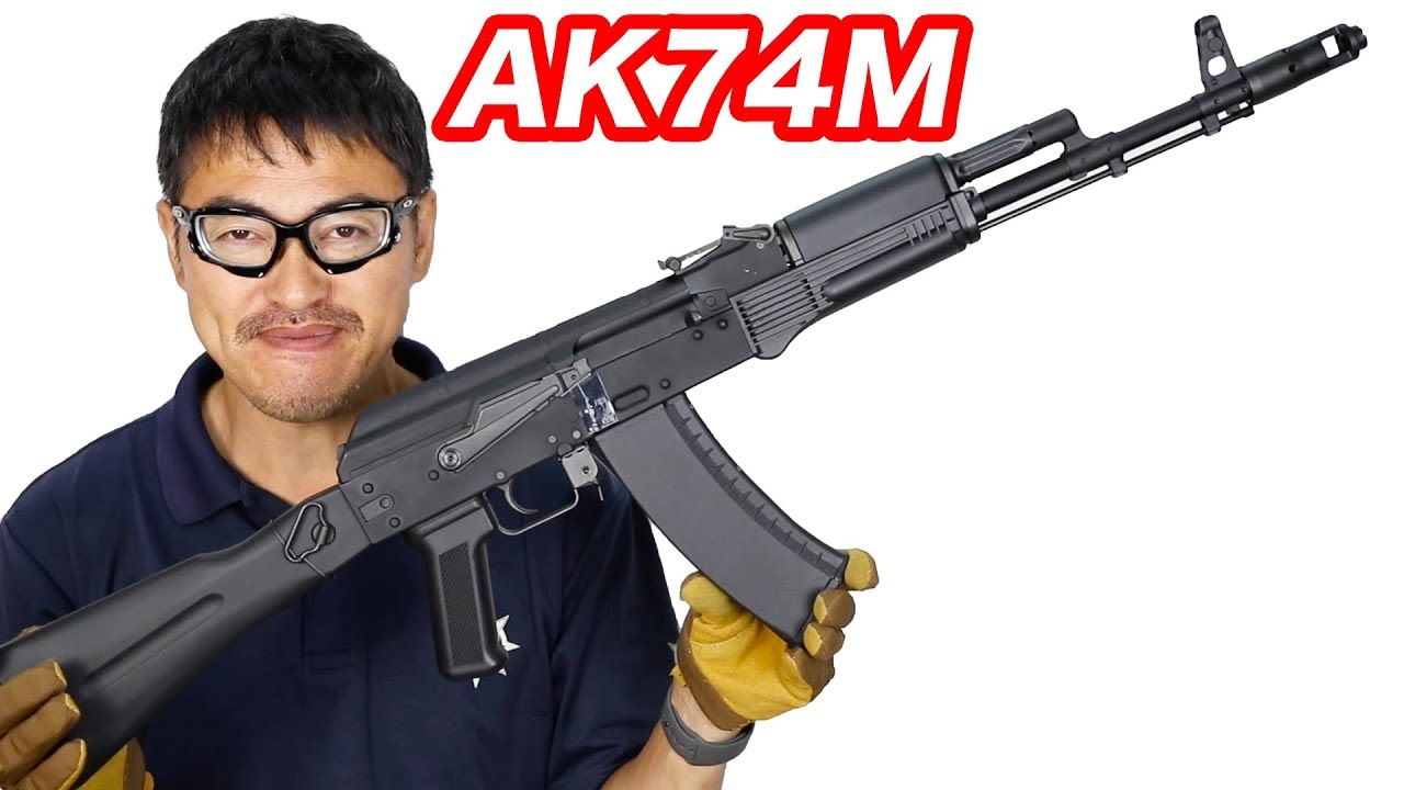 KSC AK74M 【残弾0でストップするリコイル電動ガン】 マック堺