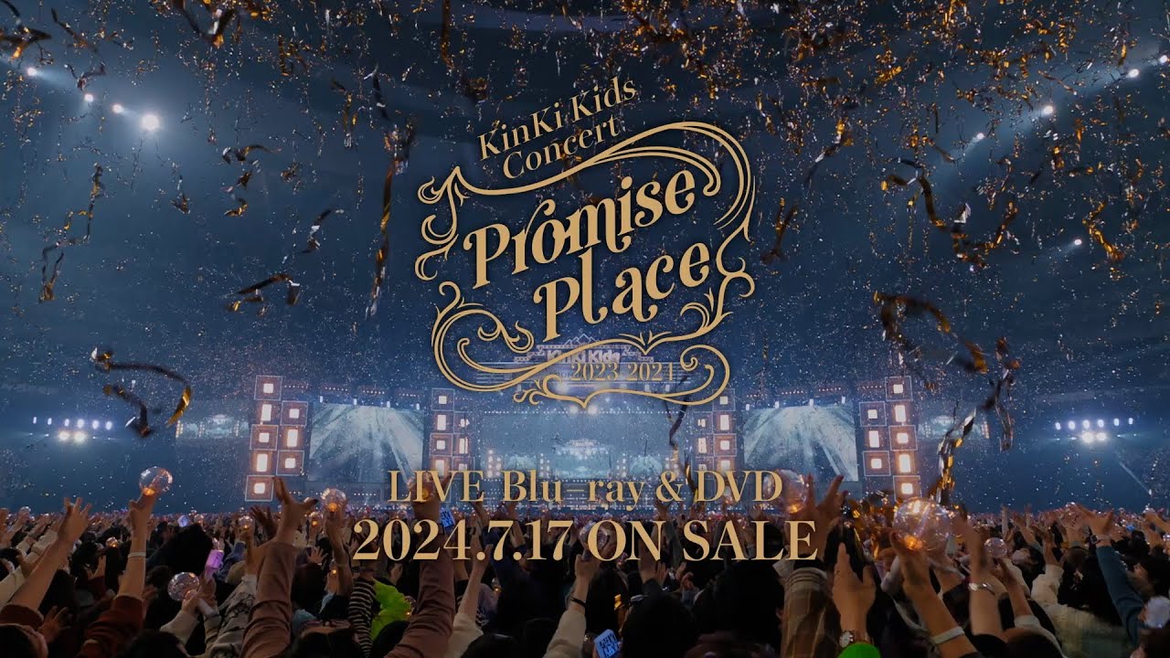 KinKi Kids Blu-ray & DVD「KinKi Kids Concert 2023-2024 〜Promise