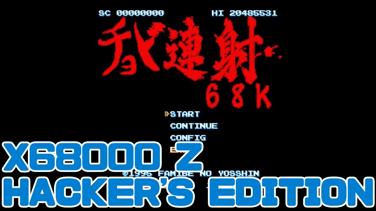 X68000 Z HACKER'S EDITION 】 チョビ連射68K - YouTube