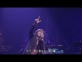 山根康広☆Get Along Together【 LIVE 