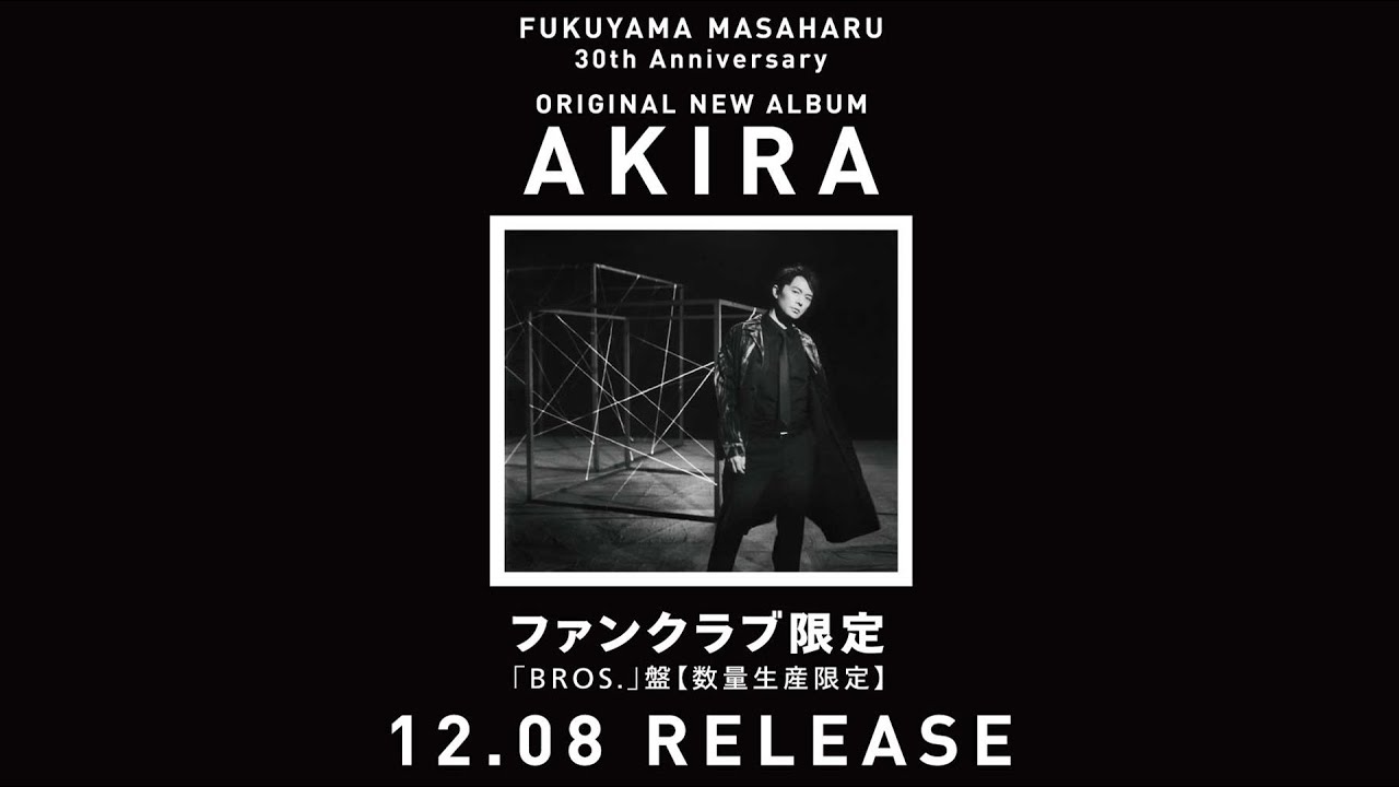 福山雅治 - ファンクラブ限定 「BROS.」盤 SPOT - YouTube