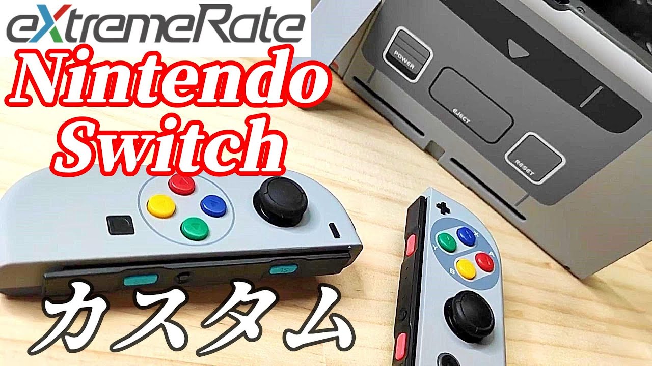 eXtremeRate Nintendo Switch Custom Classic EU Outer Cover for SFC