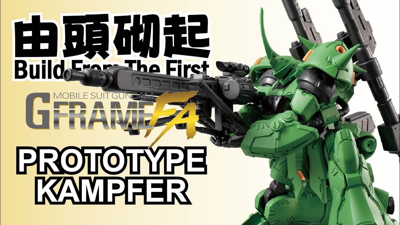 由頭砌起BFTF22 - 2022 G FRAME YMS-18 Prototype Kämpfer Premium