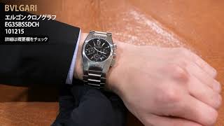 新品)BVLGARI ブルガリ エルゴン クロノグラフ EG35BSSDCH（商品ID