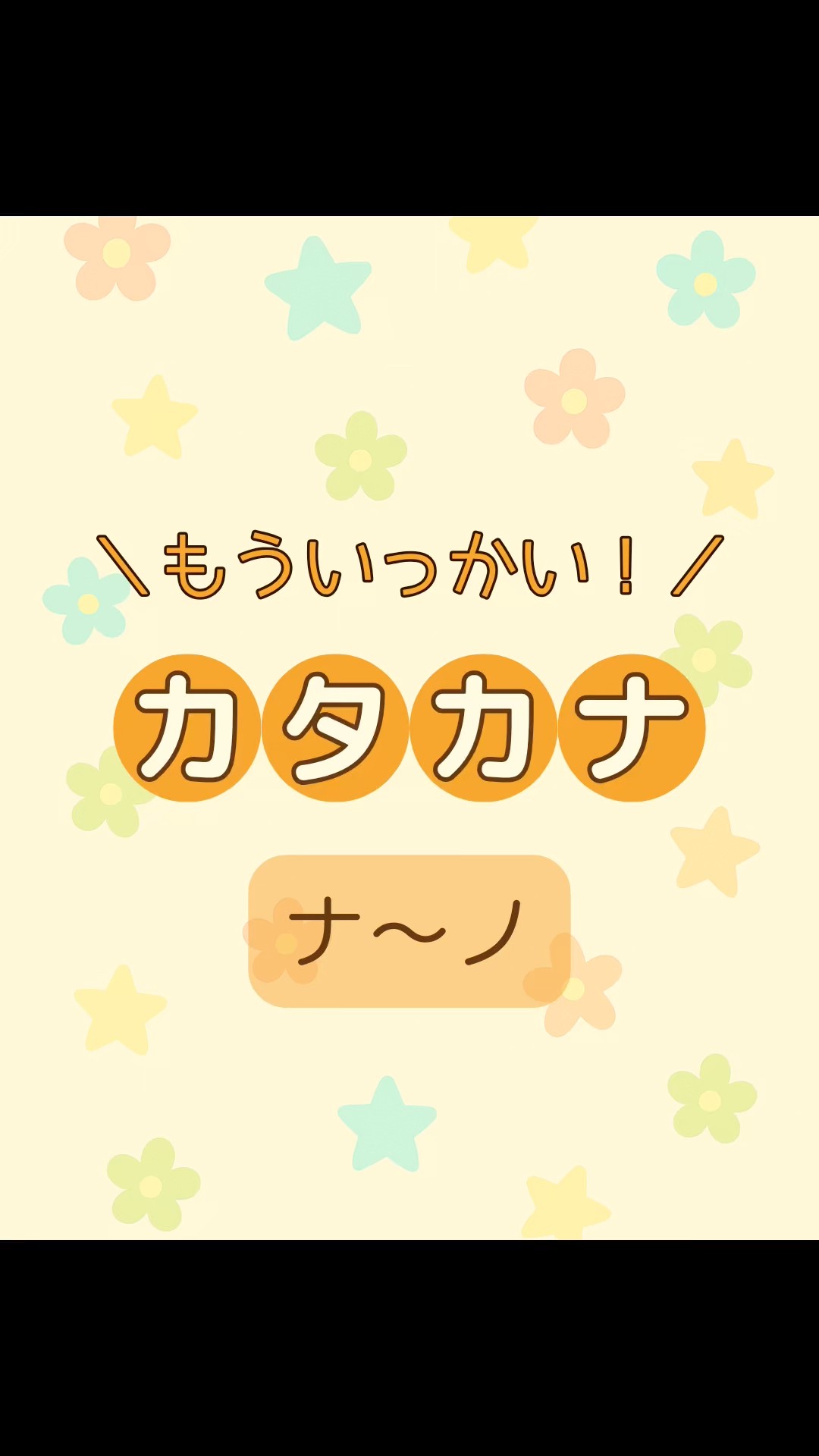 ♬【Animation】LITTLE BIRDS SONG (🇯🇵Kotori No Uta)【In Japanese