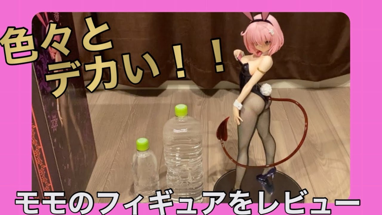 FREEing】「ToLOVEる」モモ・ベリア・デビルークのバニーver.1/3