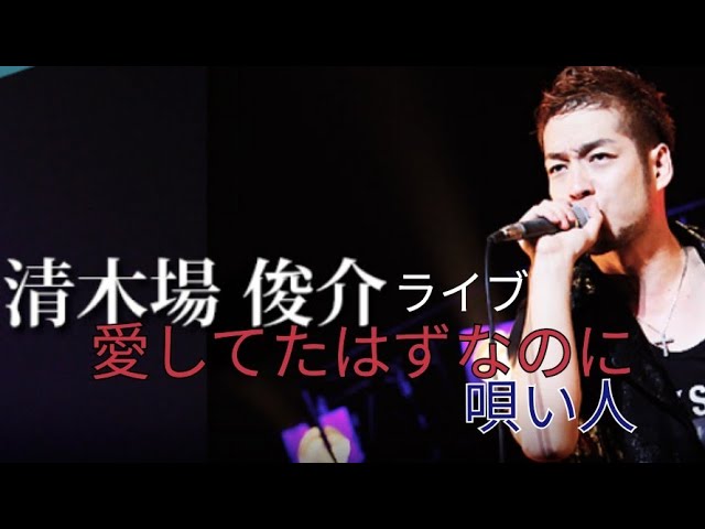 レア 清木場俊介/LIVE HOUSE TOUR「RUSH」2016.9.24
