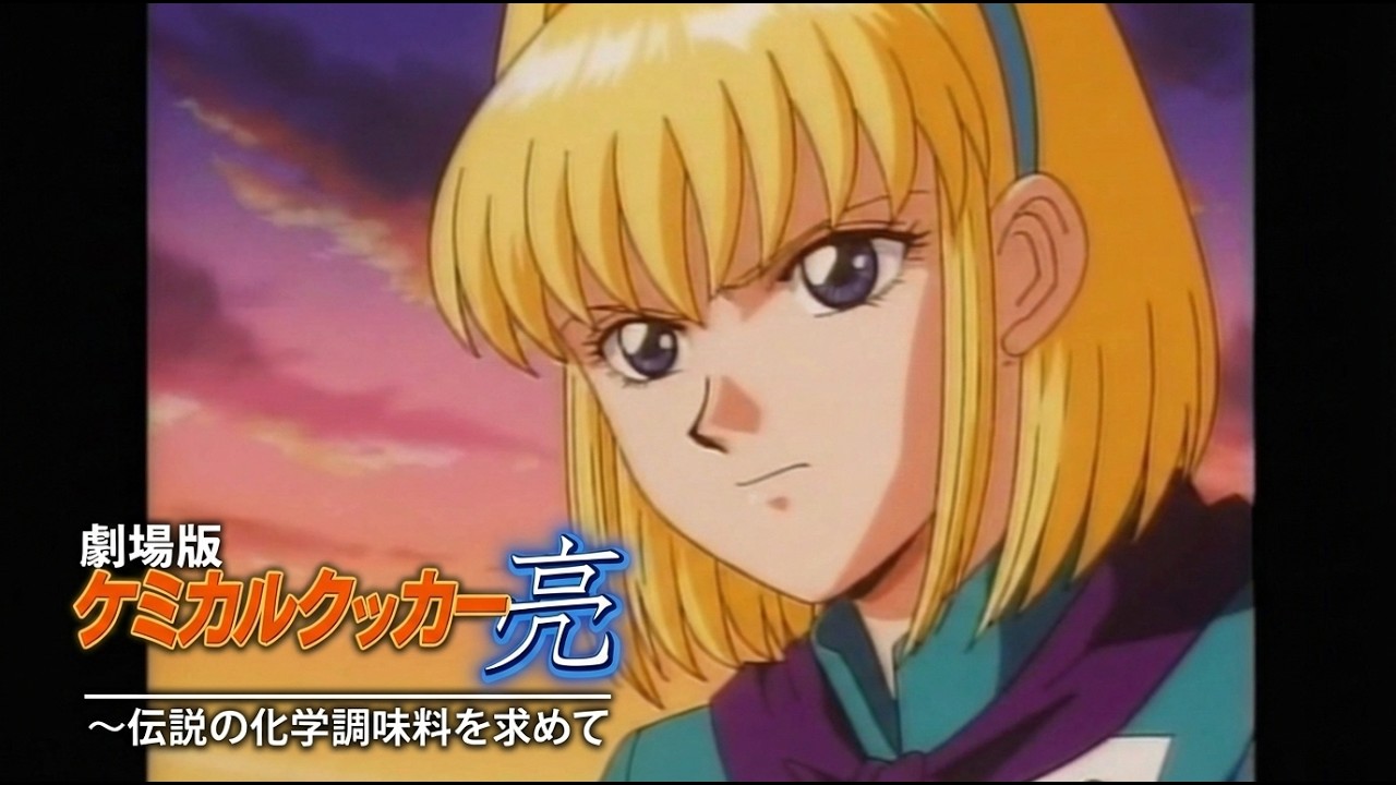 はーりぃふぉっくす 雪の魔王編 for PC-8801 (1986) - YouTube