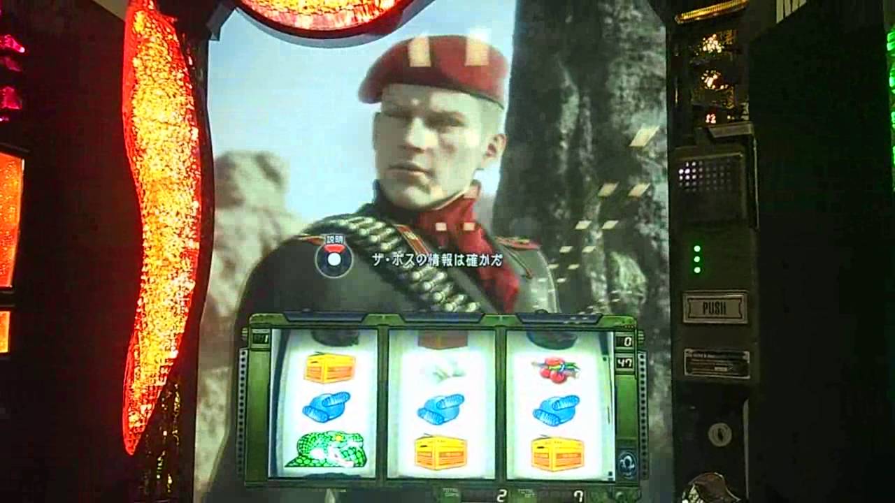 スネークイーター パチスロ機の16分 : r/metalgearsolid