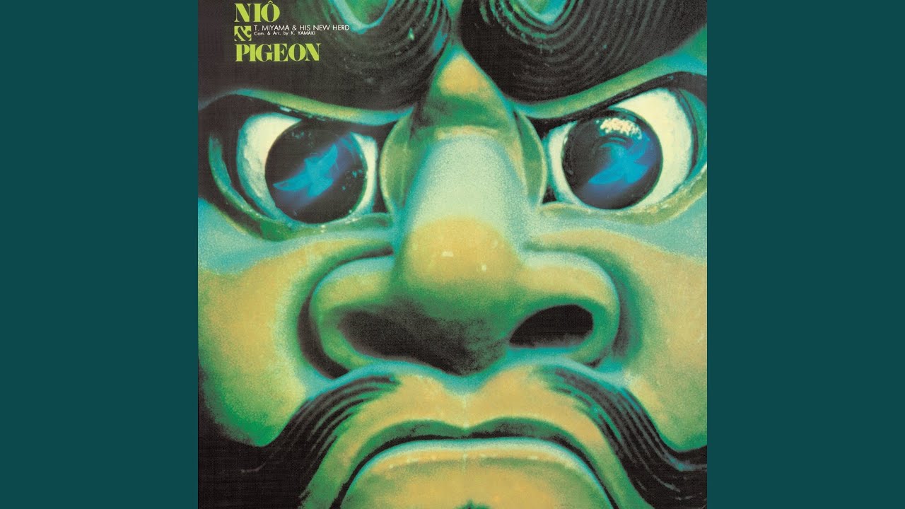 仁王と鳩 - YouTube