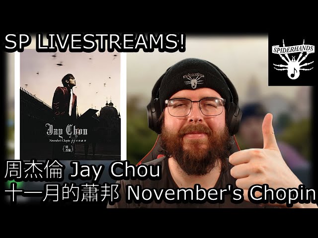 周杰倫Jay Chou - 十一月的蕭邦November's Chopin #albumreview | SP