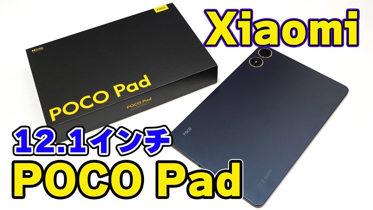 12.1-inch Tablet] Xiaomi 