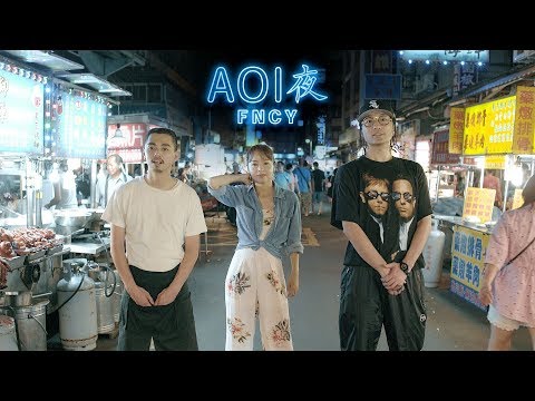 FNCY - AOI夜(Prod. : G.RINA) （ZEN-LA-ROCK / GRINA / 鎮座DOPENESS