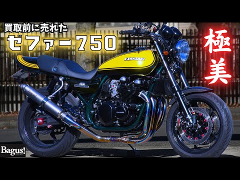 ゼファー750】買取前に売れたゼファーを紹介中に思い付いた新商品
