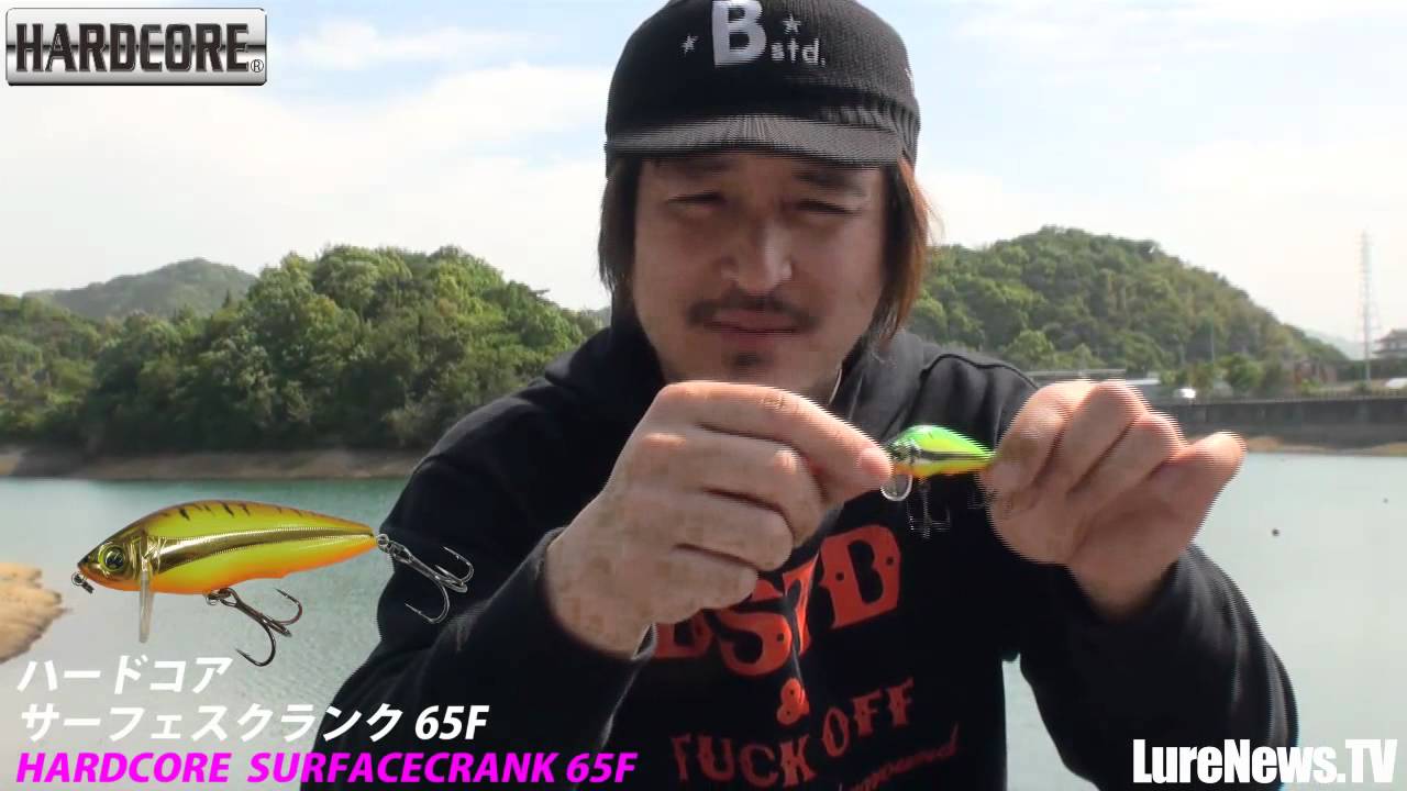 デュエル サーフェスクランク 65F 10個セット DUEL/デュエル