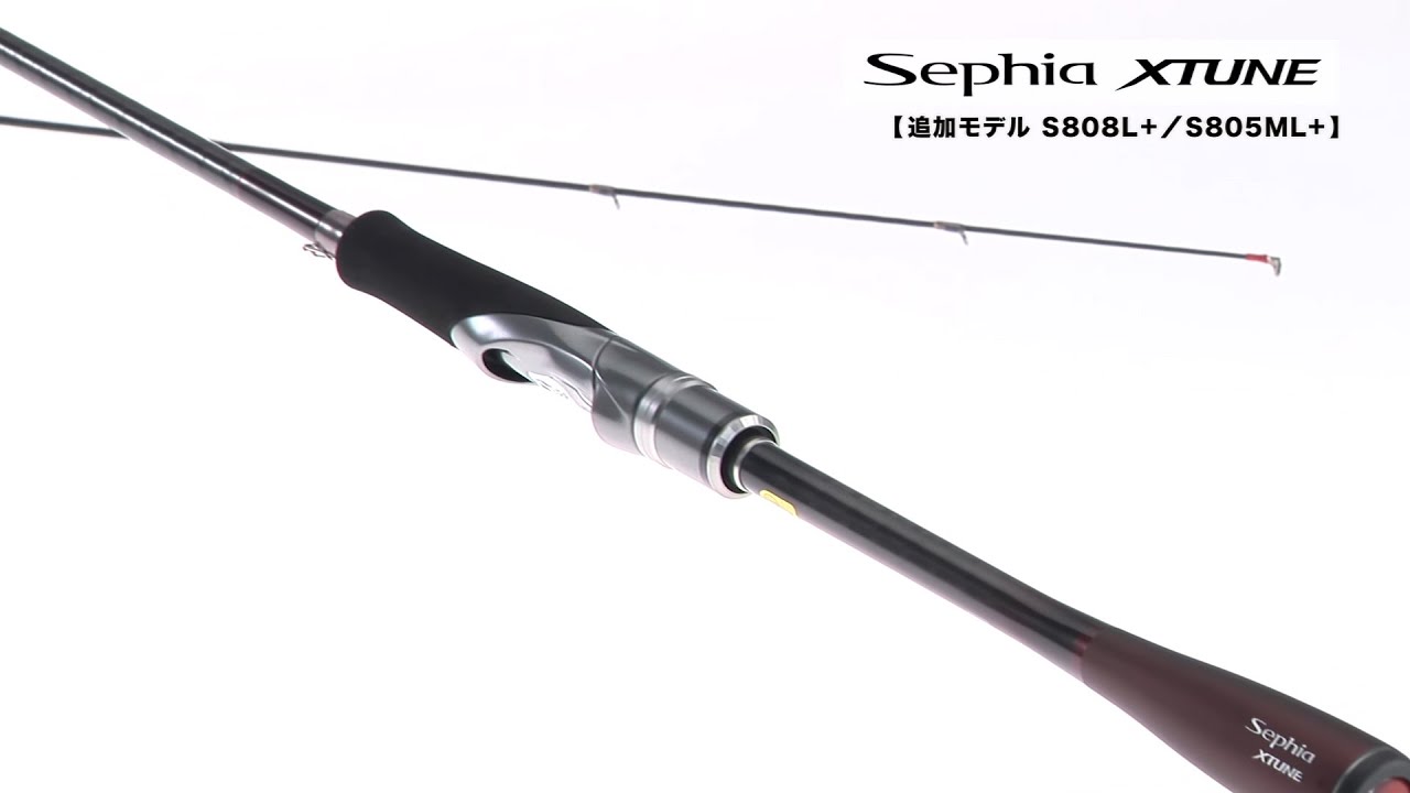 TACKLE IMPRESSION Vol.57 - セフィア エクスチューン / セフィアBB