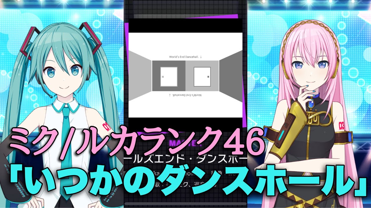 キズナ称号の元ネタを調査 part1【プロセカ】 - YouTube