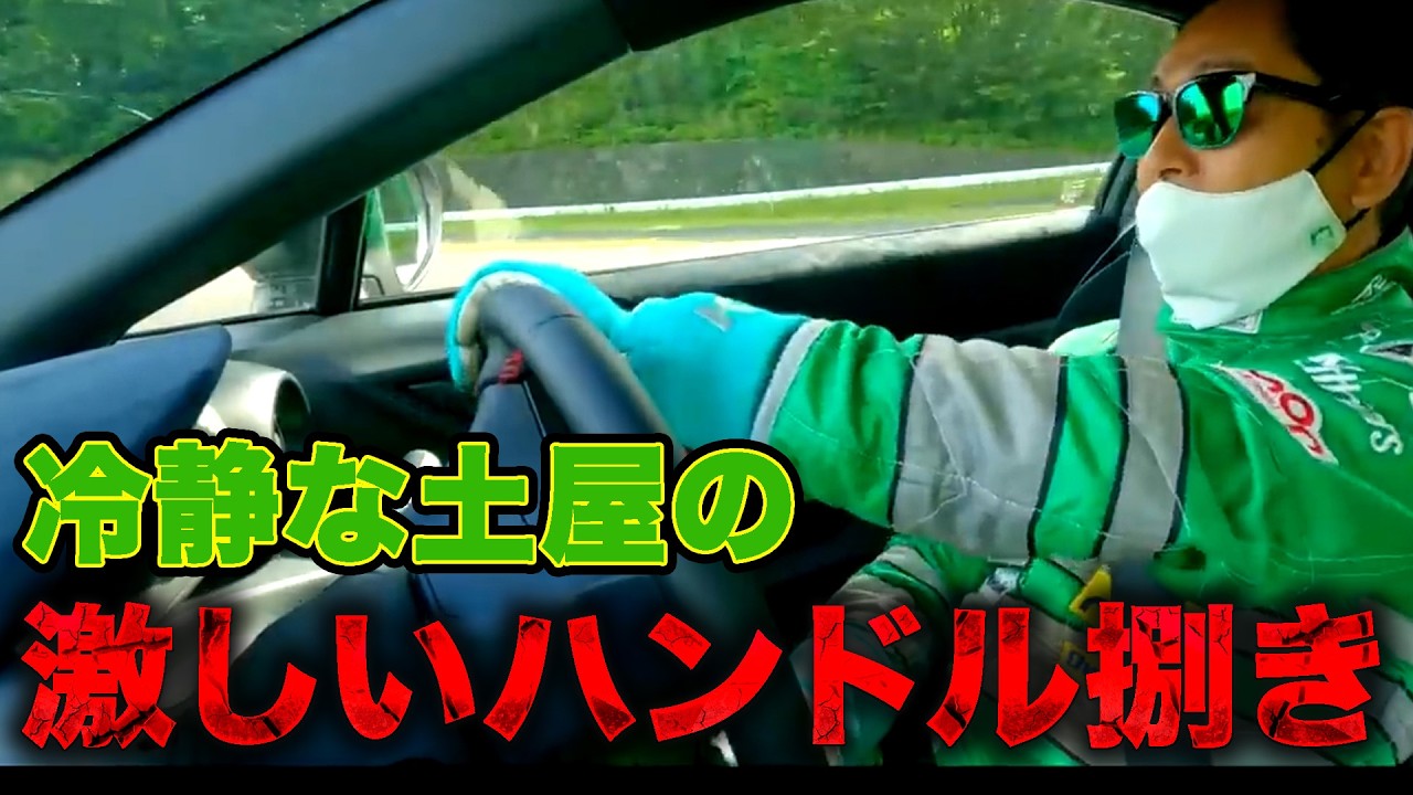 Keiichi Tsuchiya speaks calmly and matter-of-factly, while his