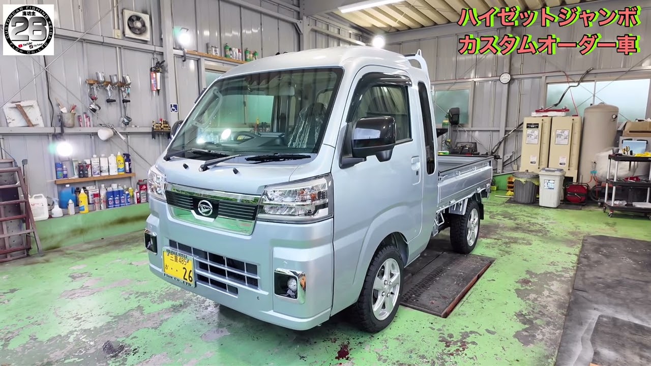 Hijet Jumbo custom order car - YouTube
