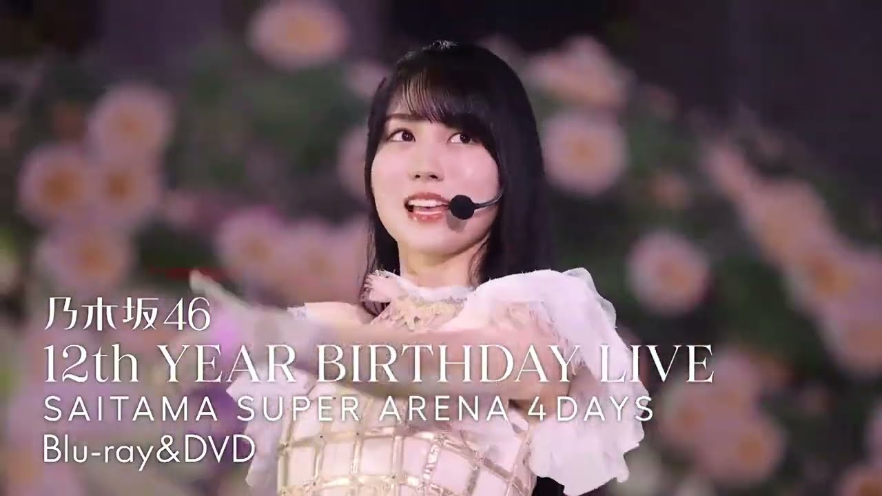 HD】乃木坂46 CM「12th YEAR BIRTHDAY LIVE」Blu-ray＆DVD #2 - YouTube