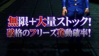 アリストクラート 恐怖新聞～第二章～ 中古パチスロ実機 ホーム