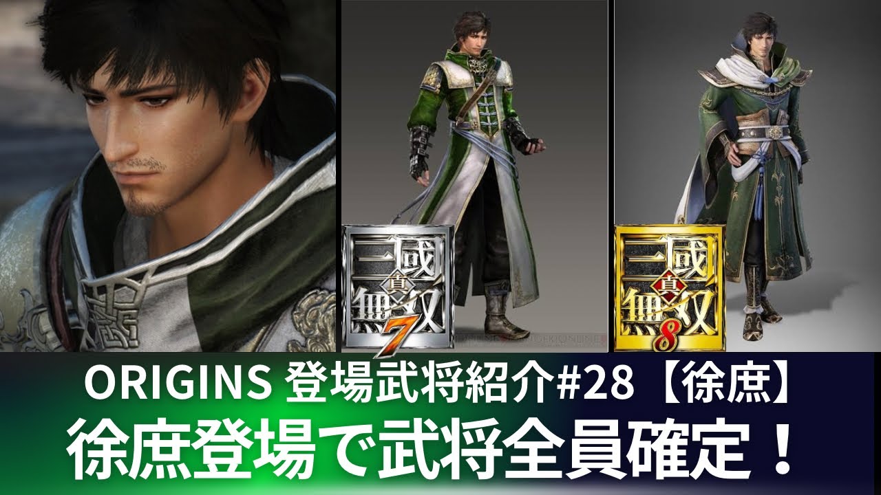 三國無双 三國無双 試遊缶バッジ 徐庶 徐庶 無双フェス 缶バッジ 三國