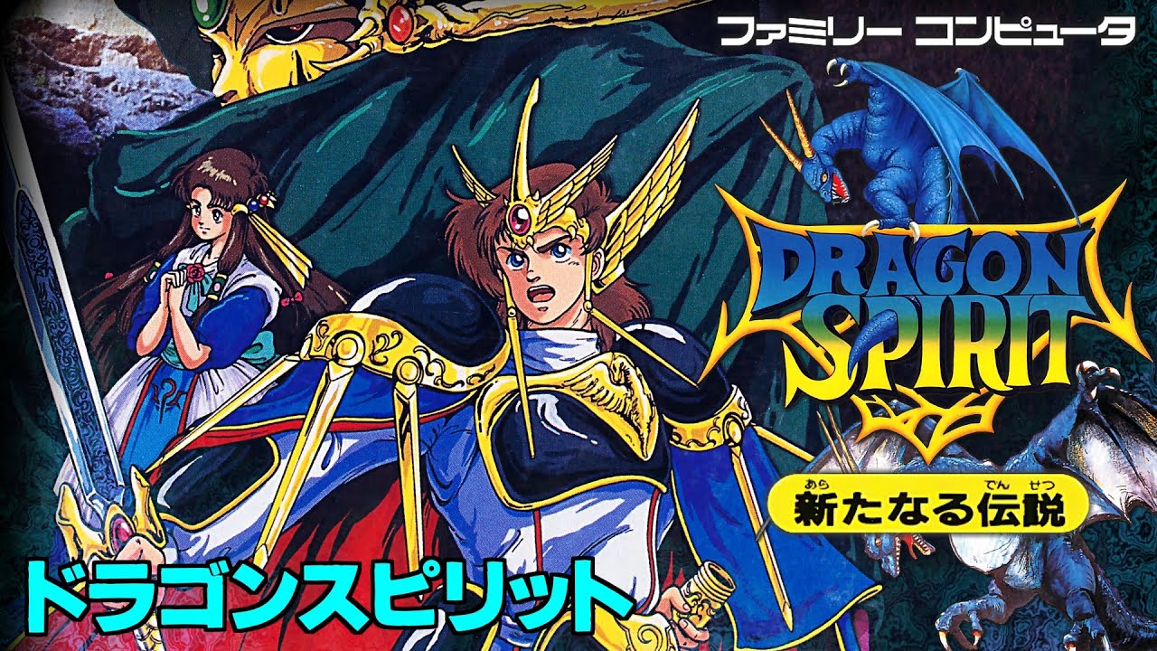 BGM] とらべらーず！ 伝説をぶっとばせ（PCエンジン） / Travelers