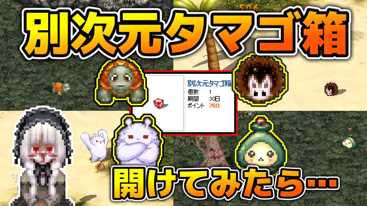 テイルズウィーバー】ナイトランプオルゴールを動かしてみますた