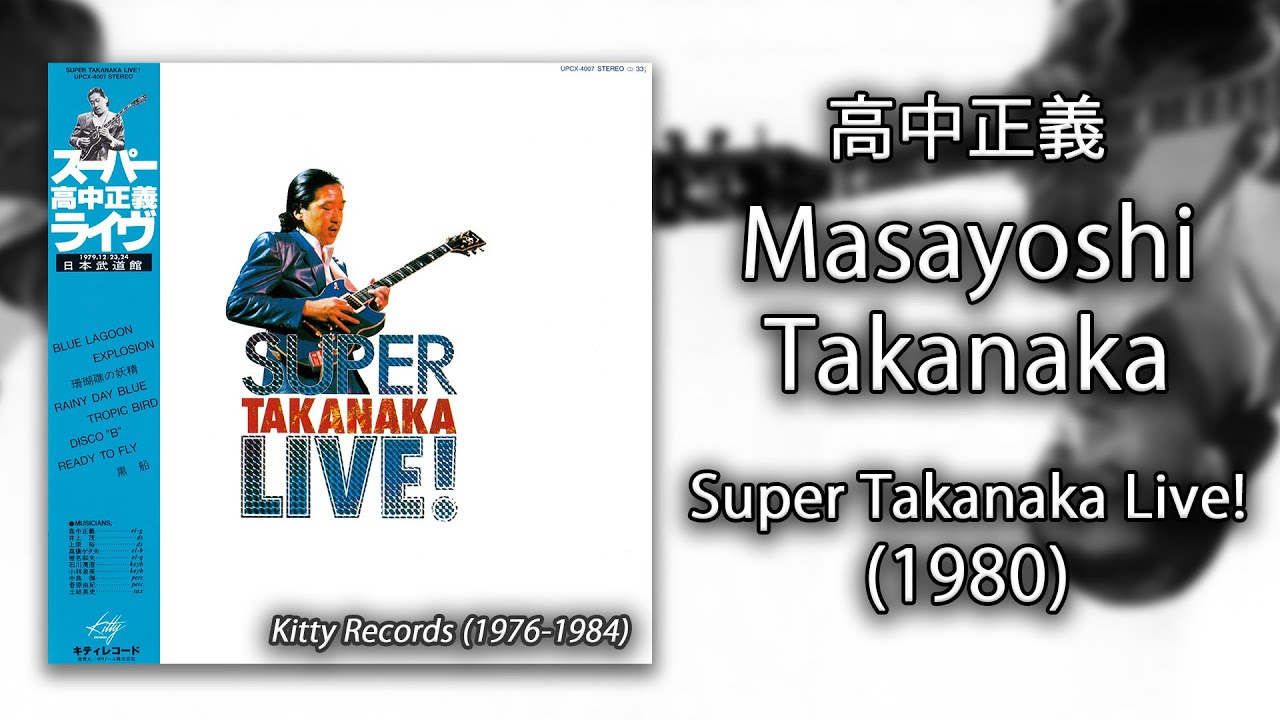 Masayoshi Takanaka (高中正義) - Super Takanaka Live! (1980) [Kitty