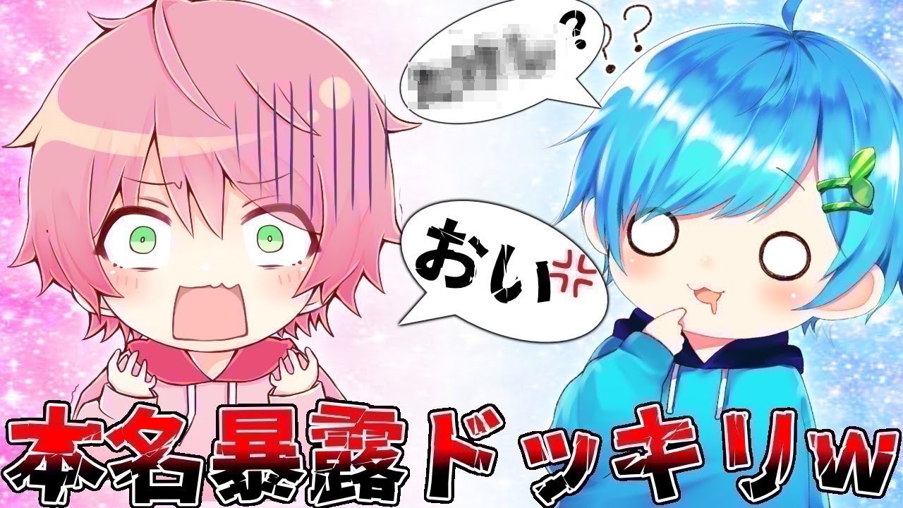 Anime] I asked my friends for the first time in a question corner