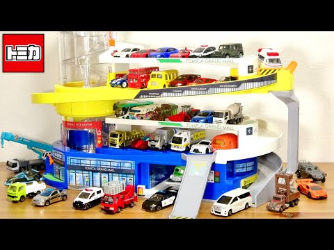50th Anniversary Special Edition! W Double Action Tomica Building