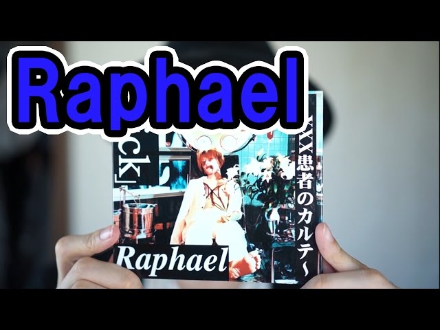 V系名盤アルバム紹介⑪】Raphael「Sick～XXX患者のカルテ